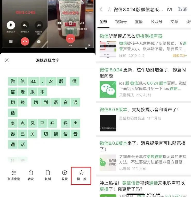 微信iOS/安卓版同步更新，图片大爆炸功能来了