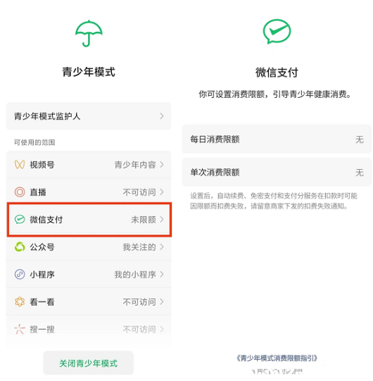 微信iOS/安卓版同步更新，图片大爆炸功能来了