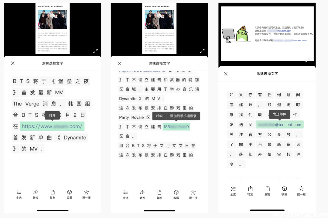 微信iOS/安卓版同步更新，图片大爆炸功能来了