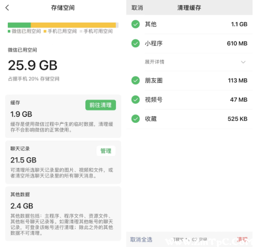 微信iOS/安卓版同步更新，图片大爆炸功能来了