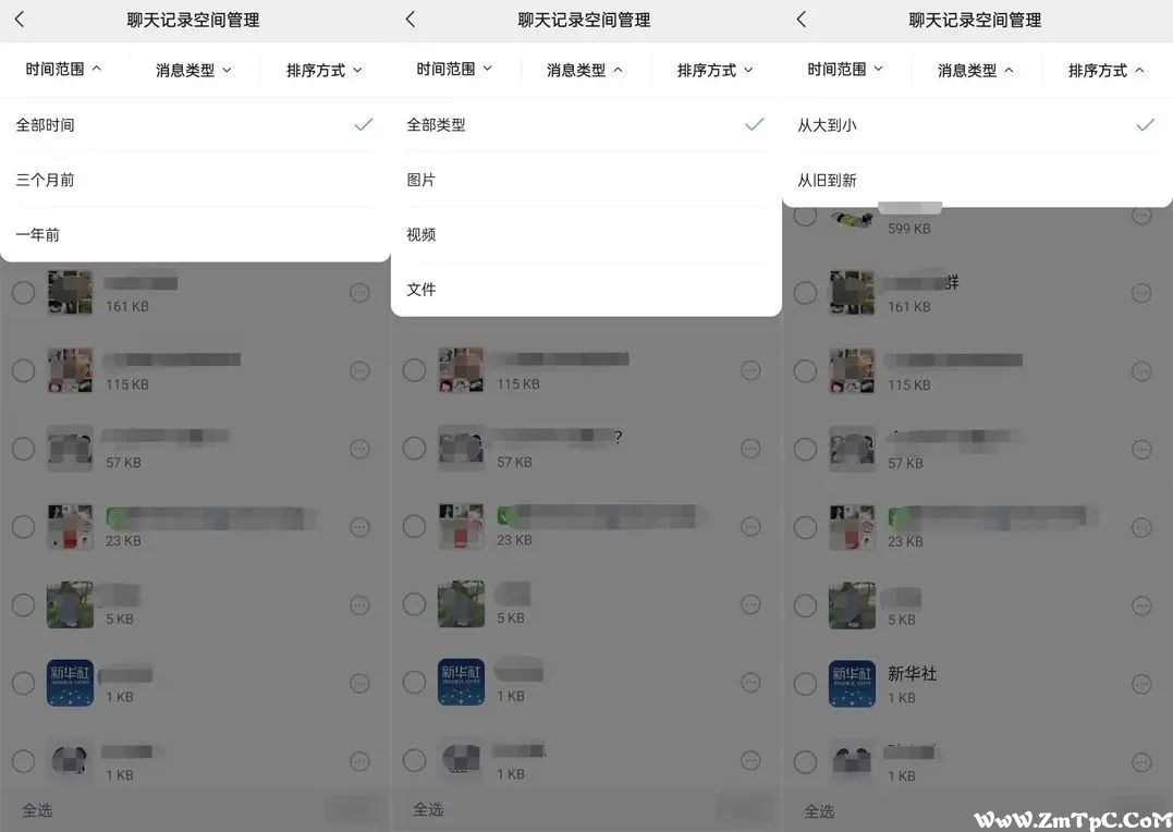 微信iOS/安卓版同步更新，图片大爆炸功能来了