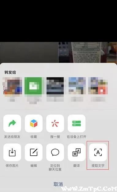 微信iOS/安卓版同步更新，图片大爆炸功能来了