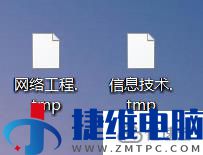 tmp如何转换Excel tmp文件怎么转换Excel