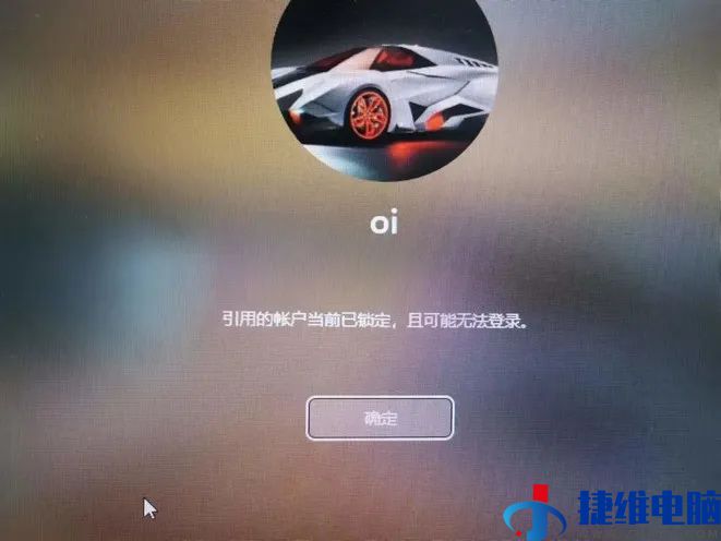 注意：Win11安全机制升级 输错将锁定账户 设置密码的电脑注意了！