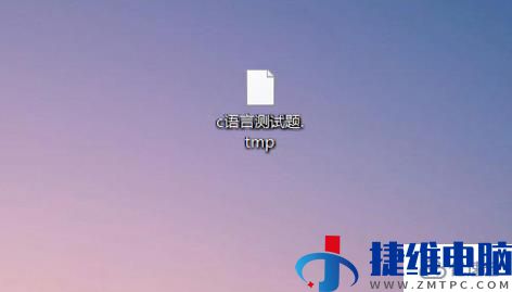 tmp如何转换Excel tmp文件怎么转换Excel