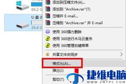 windows如何把u盘格式化成ntfs