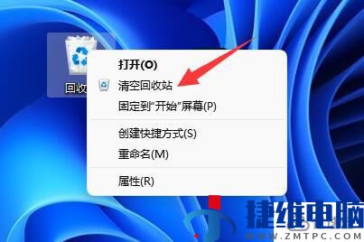 windows如何删除桌面图标快捷方式