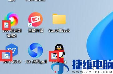 windows如何删除桌面图标快捷方式