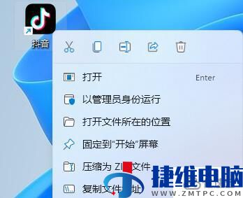 windows如何删除桌面图标快捷方式