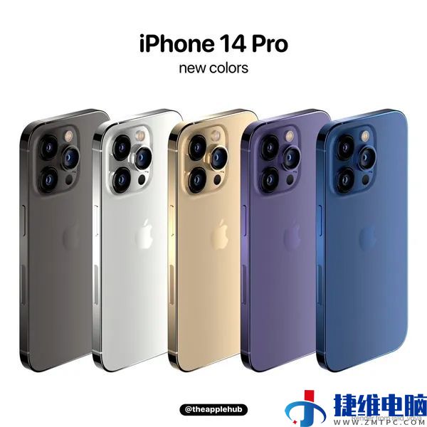 iPhone 14 Pro配色曝光，新颜色可能又要傻傻分不清楚了