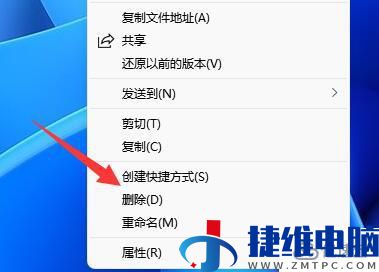 windows如何删除桌面图标快捷方式