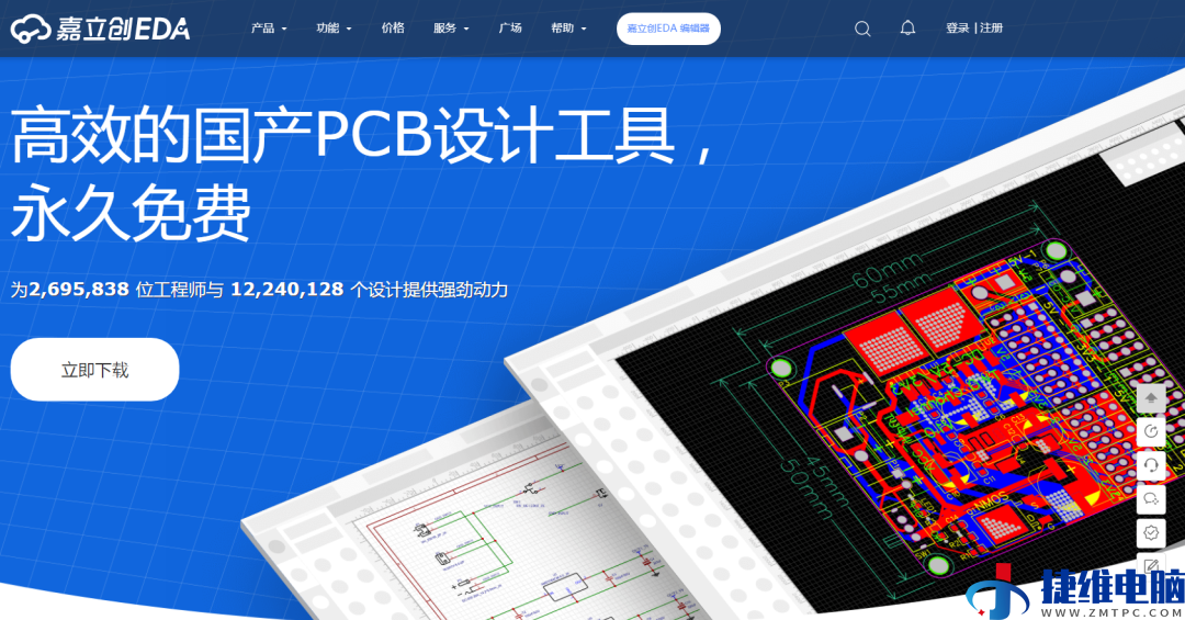 中国用户永久免费的国产EDA软件上线了