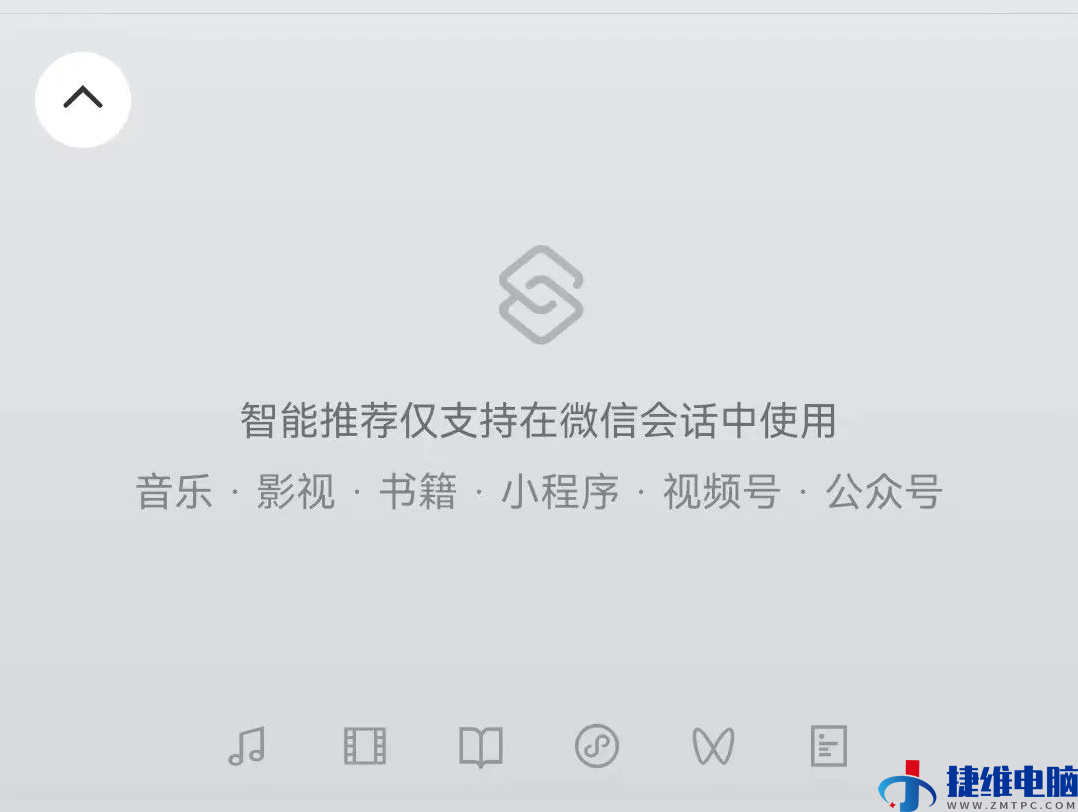 微信键盘APP来了，最大的亮点是它