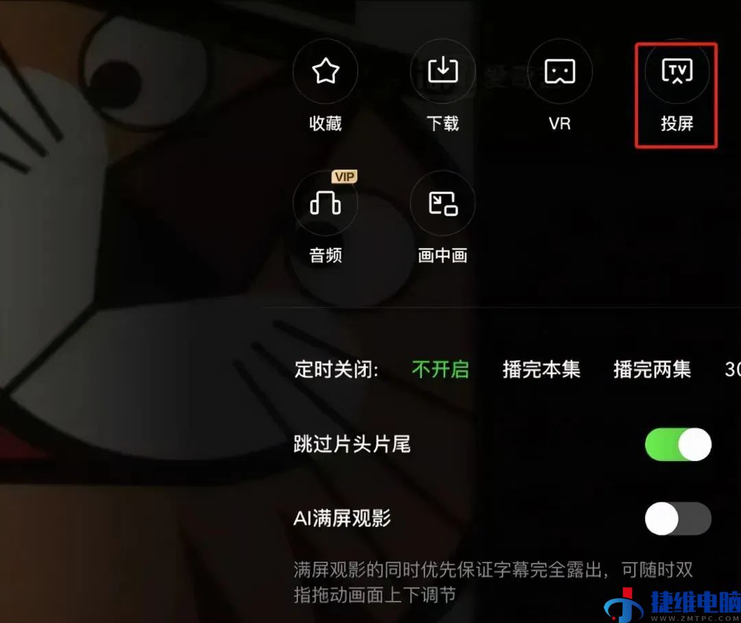 看什么都要VIP会员，你家电视成摆设了吗？