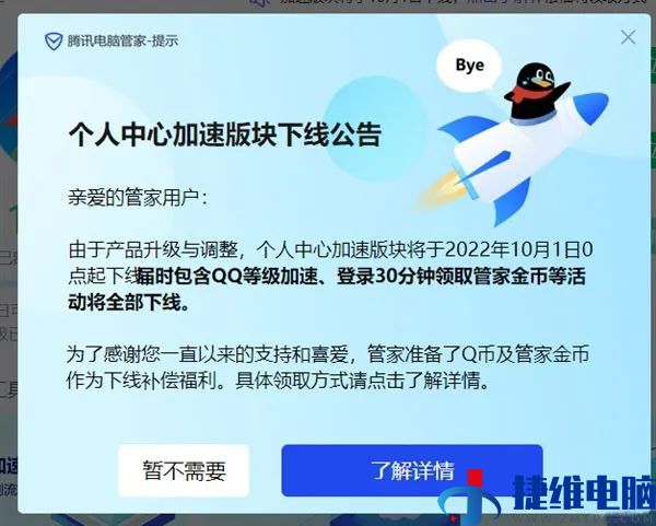 QQ上线新功能，“高龄”网友纷纷晒回忆