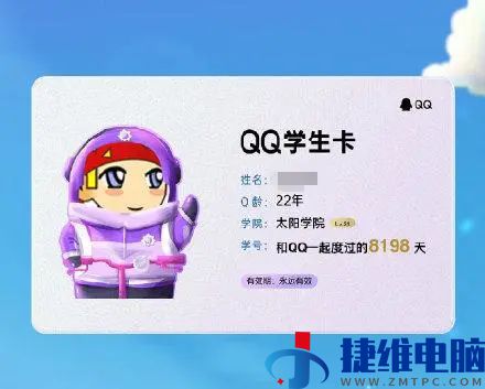 QQ上线新功能，“高龄”网友纷纷晒回忆