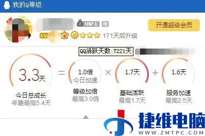 QQ上线新功能，“高龄”网友纷纷晒回忆