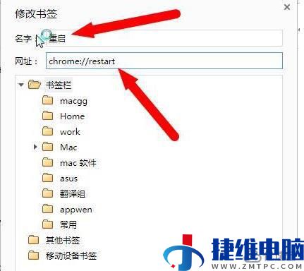 windows谷歌浏览器内存不足无法打开此网页如何解决