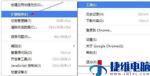 windows谷歌浏览器如何设置兼容模式