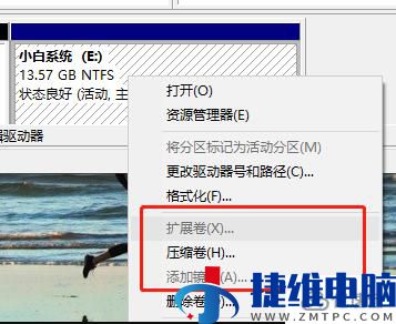 windows固态U盘如何分区