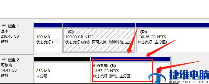 windows固态U盘如何分区