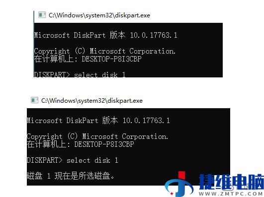 windows固态U盘如何分区