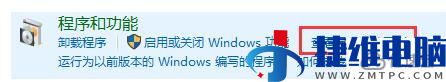 windows会声会影x5停止工作如何解决