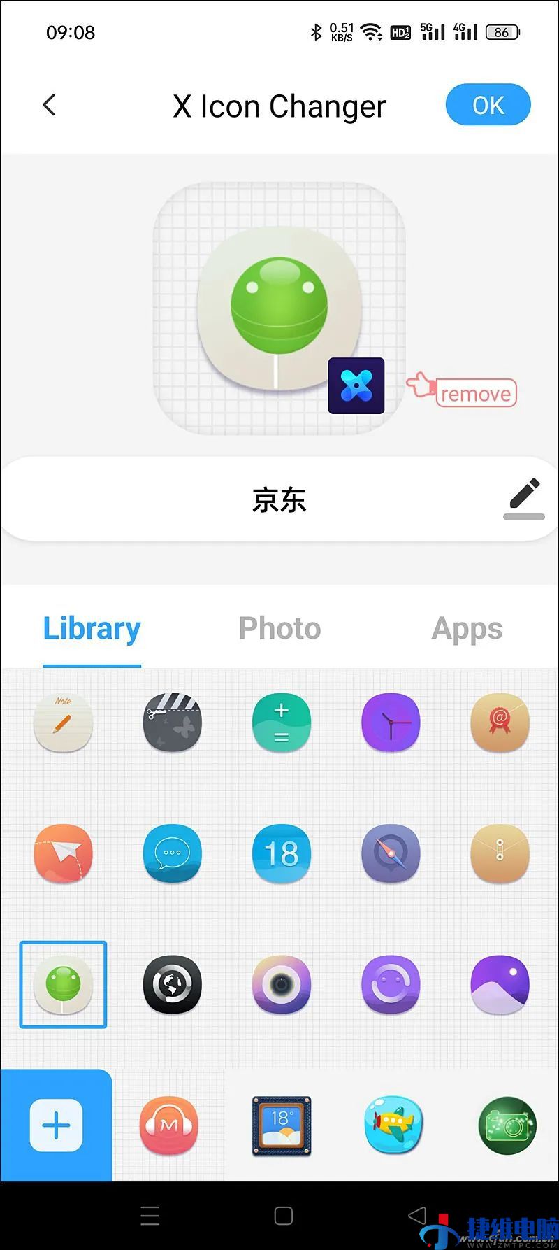 Android手机如何为应用换图标？