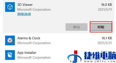 windows 0x00000be蓝屏代码怎么解决