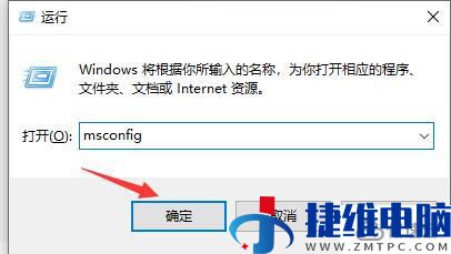 windows罗技驱动开机不启动如何解决