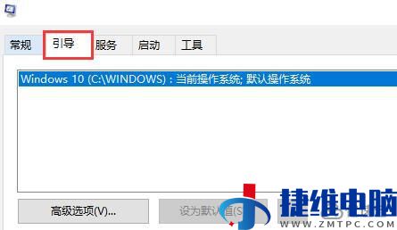 windows罗技驱动开机不启动如何解决