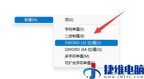 win11中alt+tab切换不了界面怎么解决