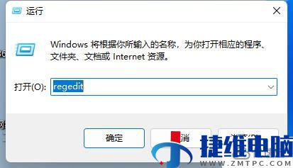 win11中alt+tab切换不了界面怎么解决