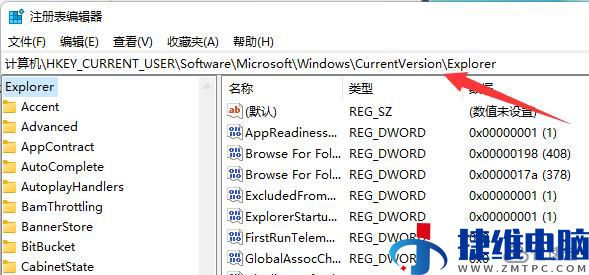 win11中alt+tab切换不了界面怎么解决