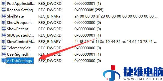 win11中alt+tab切换不了界面怎么解决