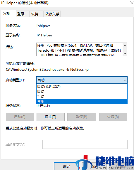 win10优化设置的方法是什么