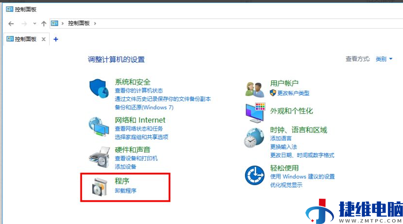 win10怎么安装net framework3.5