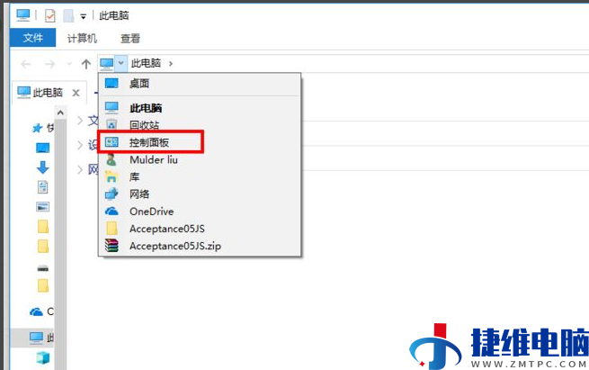 win10怎么安装net framework3.5