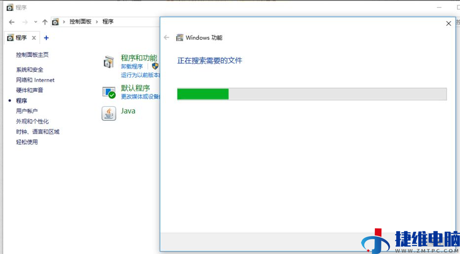 win10怎么安装net framework3.5