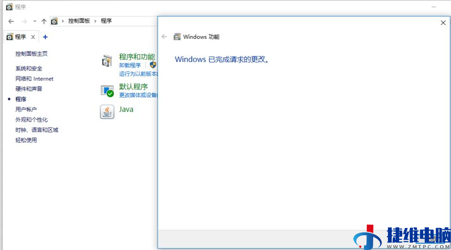 win10怎么安装net framework3.5