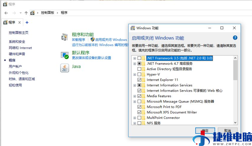 win10怎么安装net framework3.5