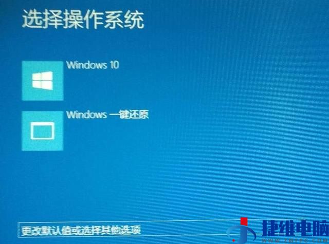 win10电脑开机无法进入系统怎么解决