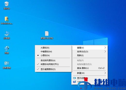 Win10系统鼠标在左上角拉不回来的解决办法