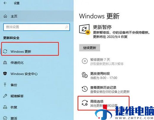 windows系统80072f78无法更新怎么解决