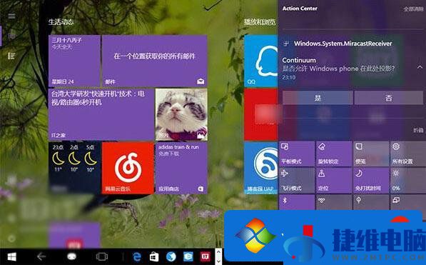 Win10一周年更新桌面版新增《连接》应用：可将手机屏幕投影到PC中