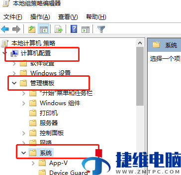 win7无internet访问权限的解决办法(1)