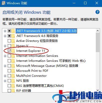 Win8.1中IE11浏览器停止工作如何解决