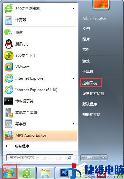 win7系统如何解决显示器闪烁的问题