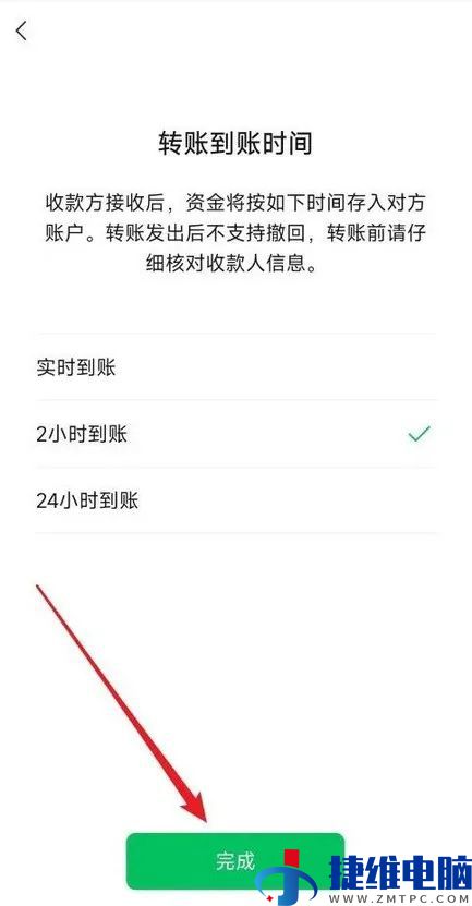 微信绑定银行卡，一定要注意这3个设置！否则钱不见了 还不知道为什么