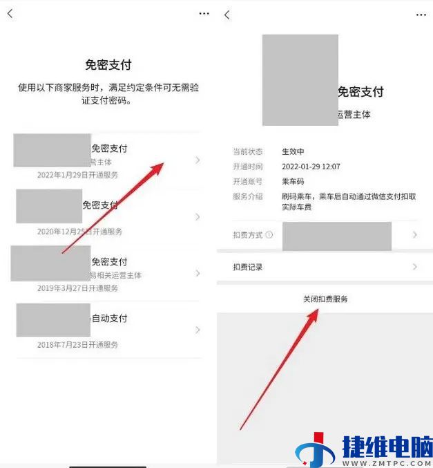 微信绑定银行卡，一定要注意这3个设置！否则钱不见了 还不知道为什么